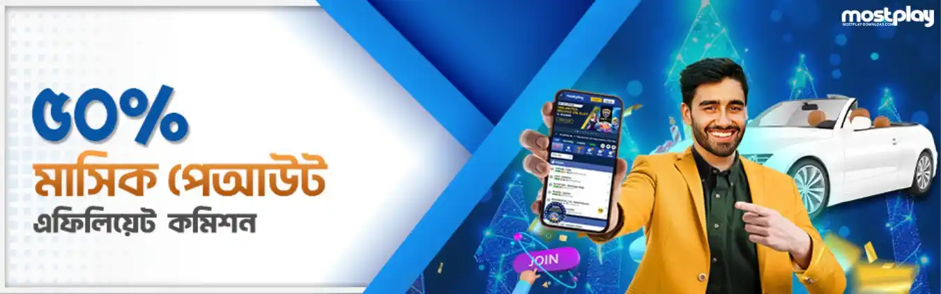 MOSTPLAY Mobile App